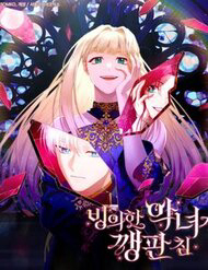 Ác Nữ Bị Quỷ Ám Rồi! Chuẩn Bị Hỗn Loạn Thôi!