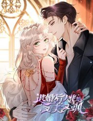 Sau Khi Hủy Hôn, Đại Lão Cô Ấy Vừa Xinh Đẹp Lại Ngầu Lòi